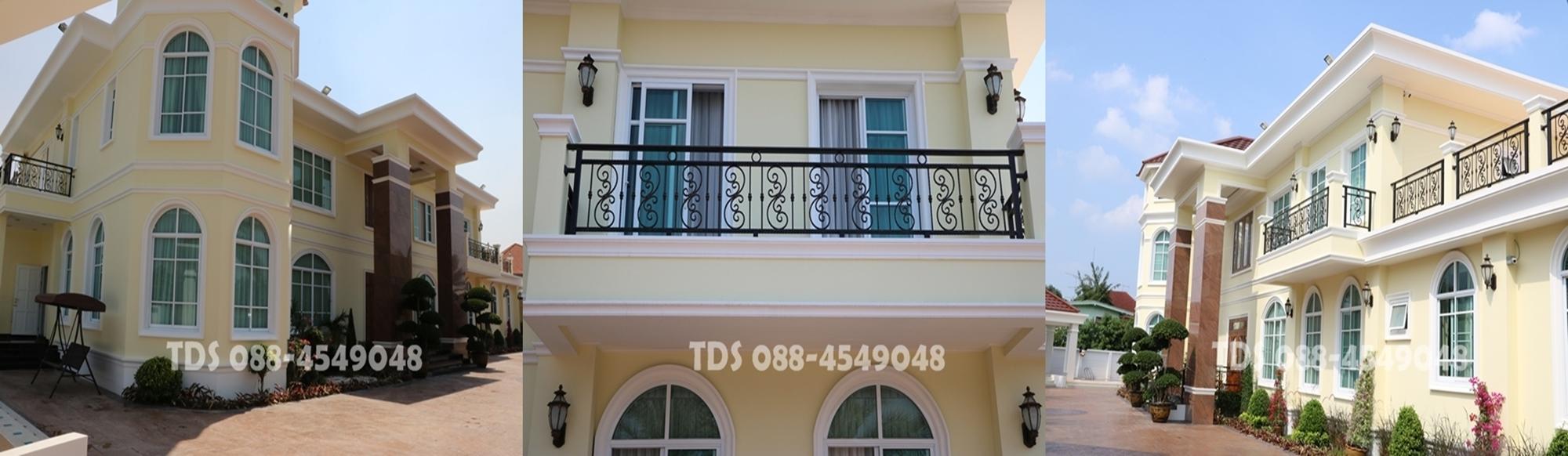 ราวบันได 2560